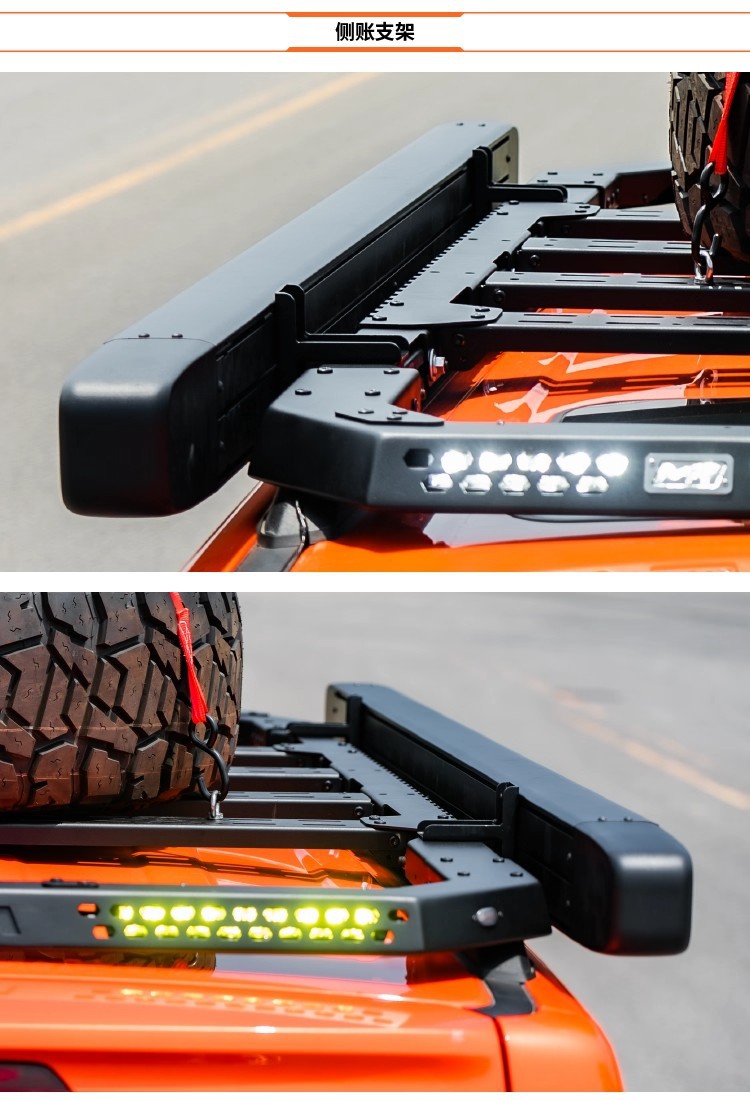 Mk Meika Tank 300 Xiaolong Luggage Rack Exclusive Accessories Wind Noise Panel Crossbar Side Tent Bracket Strip Light Accessories