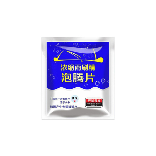 Car compressed glass water tablets, glass oil film, powerful decontamination cleaner, solid antifreeze and shellac super concentrated tablets