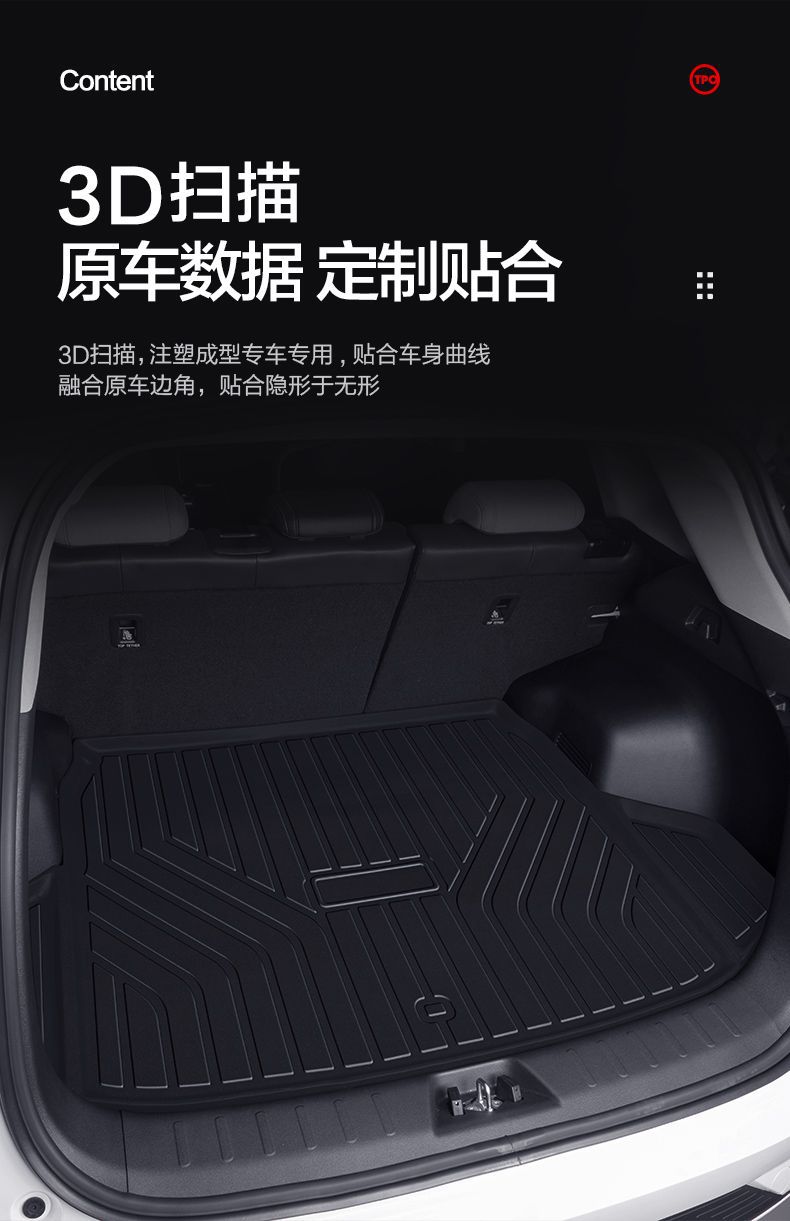 Suitable for Changan Qiyuan Q05 Trunk Mat Interior Modification Accessories Car Decoration Supplies Tpe Waterproof Trunk Mat