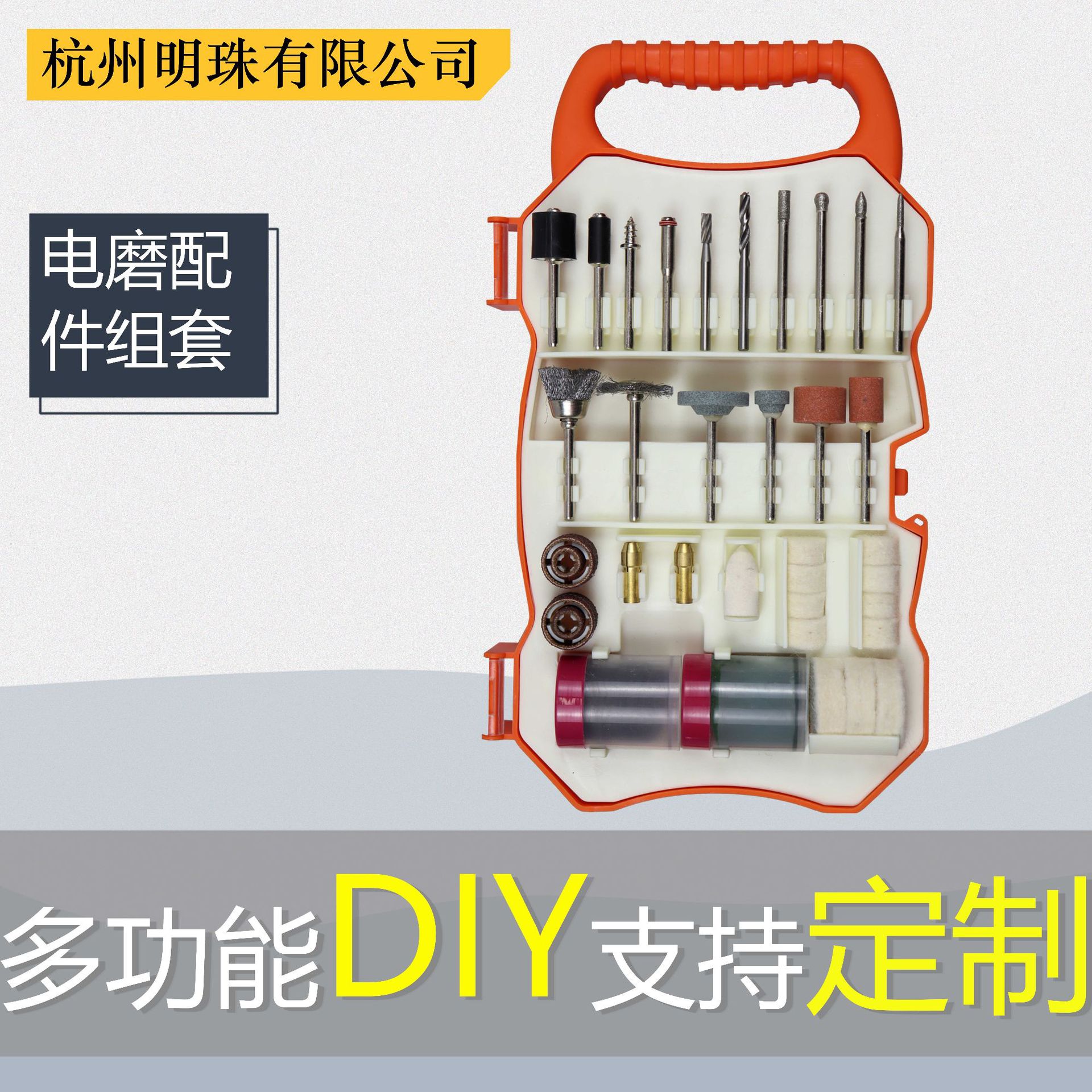 厂家直销 家用通用磨头组套 抛光打磨工具 雕刻钻孔切片 R7201