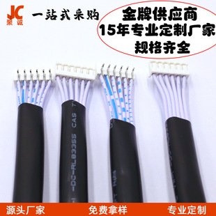 JC2.54�g����Ӿ��ӹ�����XHӆ������Ȳ��B�Ӿ����͸ߜ�