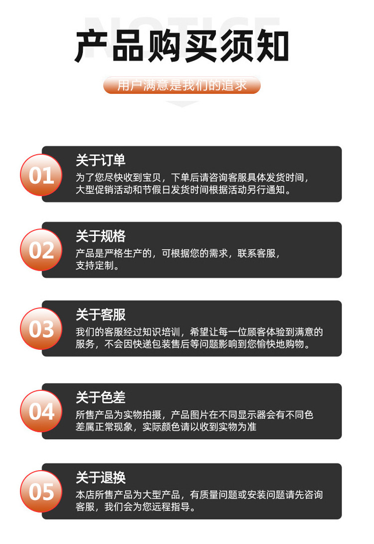 详情8.jpg
