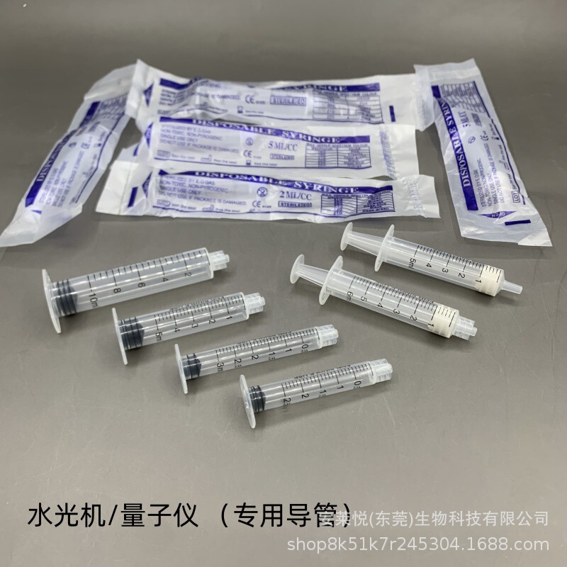Needle tube for water light quantum instrument 3ML5ML6ML10ML non-pusher syringe independent packaging water light machine screw mouth