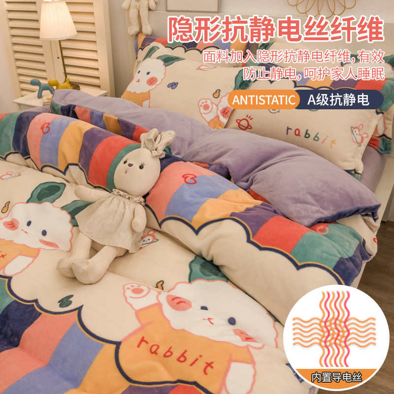 Invierno de coral cubierta de edredón de una sola pieza de invierno de peluche de doble cara de peluche de leche de cuatro piezas de cubierta de edredón de una sola persona engrosada