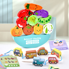串珠平衡积木动物交通水果蔬菜穿绳叠叠高儿童益智早教木制玩具