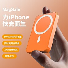MagSafe����3C���������籦���С�ɱ�Я��Ʒ����LOGO�ƶ���Դ