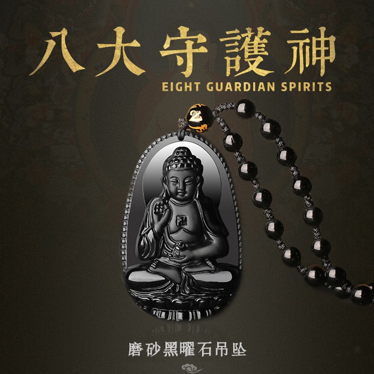 Autumn and winter sweater chain natural obsidian pendant crystal necklace twelve Zodiac birth Buddha eight guardian god wholesale