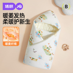 婧麒新生婴儿抱被初生恒温纯棉包被秋冬加厚款宝宝豆豆绒宝宝用品