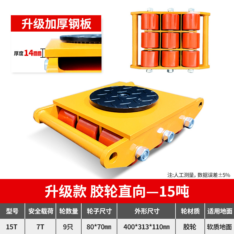 Tanque de movimiento Jinyou tanque de carga pesada tanque de tierra recto buey tanque pequeño desplazador de carga pesada rueda de tanque universal