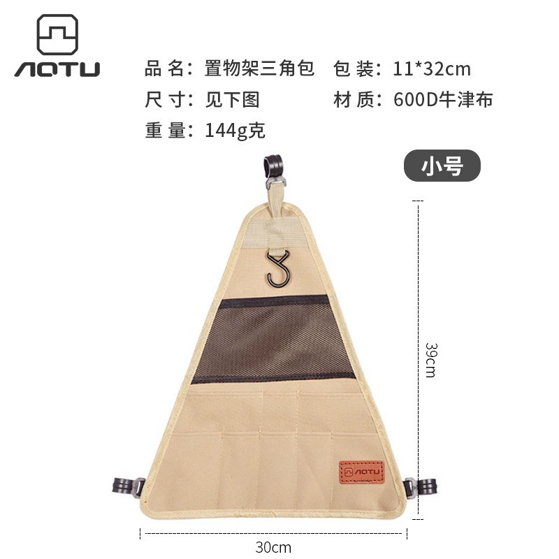 Сумка для хранения Bump Сумка для хранения штатива большая емкость сумка для посуды на открытом воздухе кемпинг AT6422