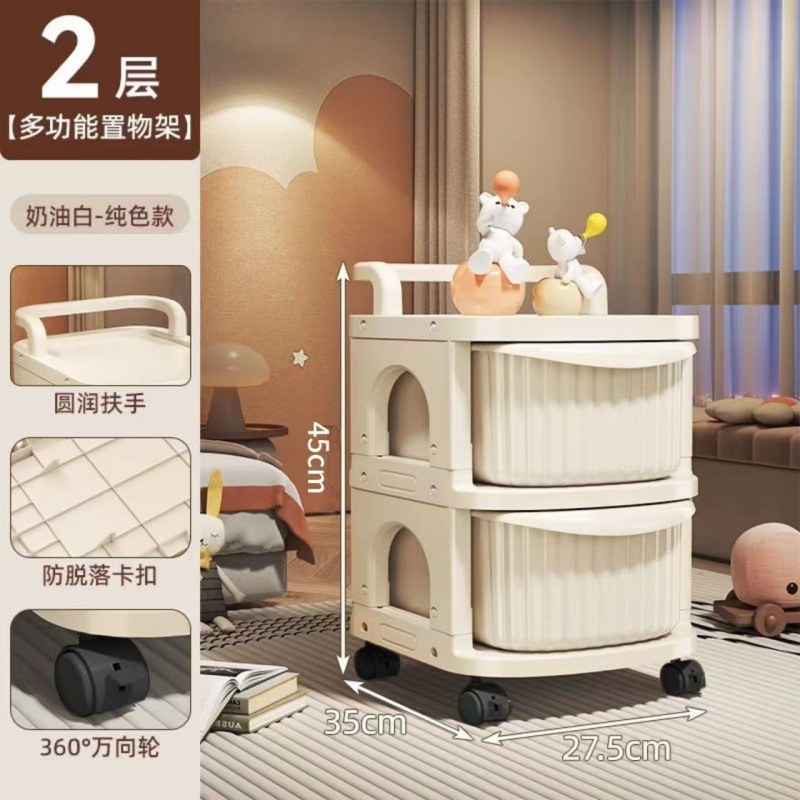 小推车零食置物架婴儿用品收纳落地移动宝宝家用玩具储物架奶油|undefined