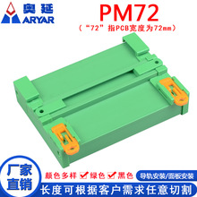 PM72�⚤ 61-95mm ���b�� �ך� ���b�� 72mm ���ȹ̶�֧�� ���Ϻ�