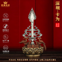 藏式白铜文殊剑紫铜三大菩萨黄铜摆件金刚手观音菩萨家用佛堂供奉