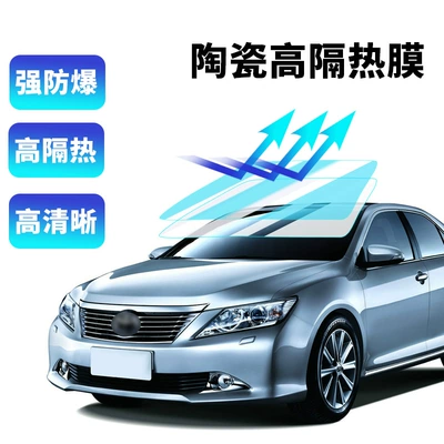 Automotive Film, Wholesale 4S store exclusive car