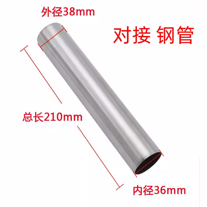 透明扒 杰诺专用扒钢管2.jpg