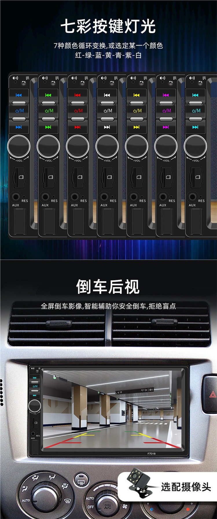 7inch Touchscreen car MP5 wireless CarPlay connected player with Bluetooth, reversing camera, and radio