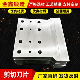 刀片;导轨;粉碎设备配件