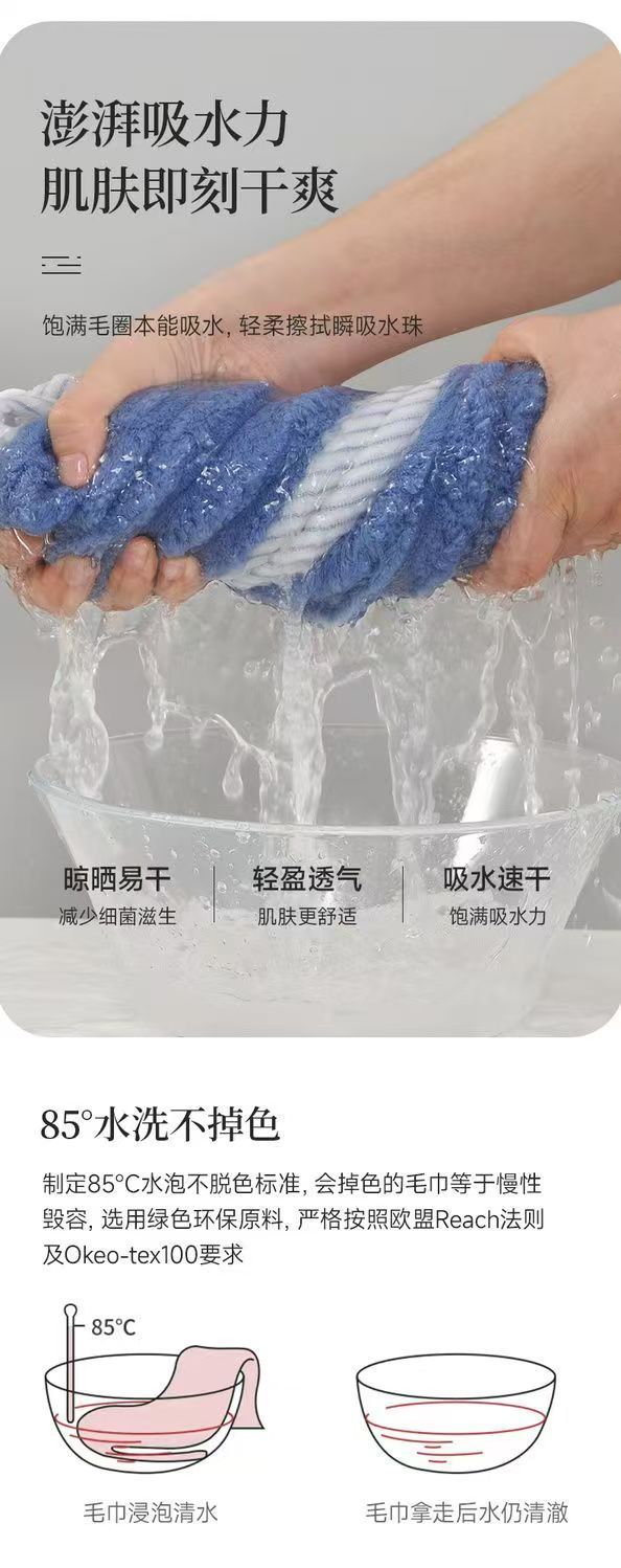 Mercan kadife banyo havlusu havlu seti kalınlaşmış büyük yetişkin erkek ve kadın cilt dostu yumuşak emici çabuk kuruyan banyo plaj havlusu