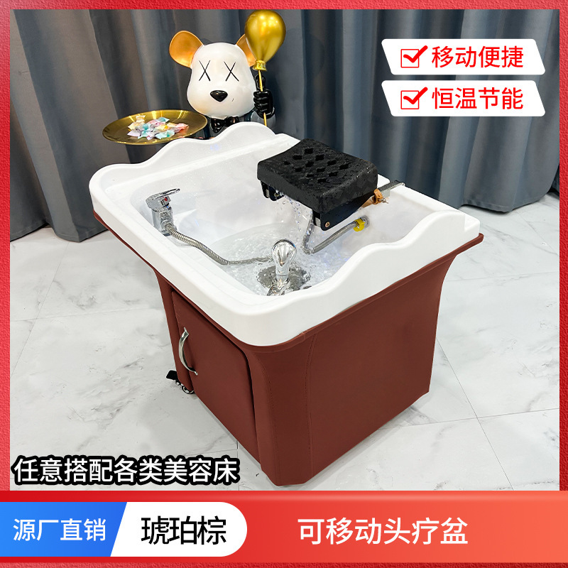 1) 브라운 [스플라이스 샴푸대