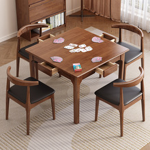 实木小方桌正方形八仙桌餐桌掼蛋专用桌棋牌桌打牌桌子四方桌茶桌