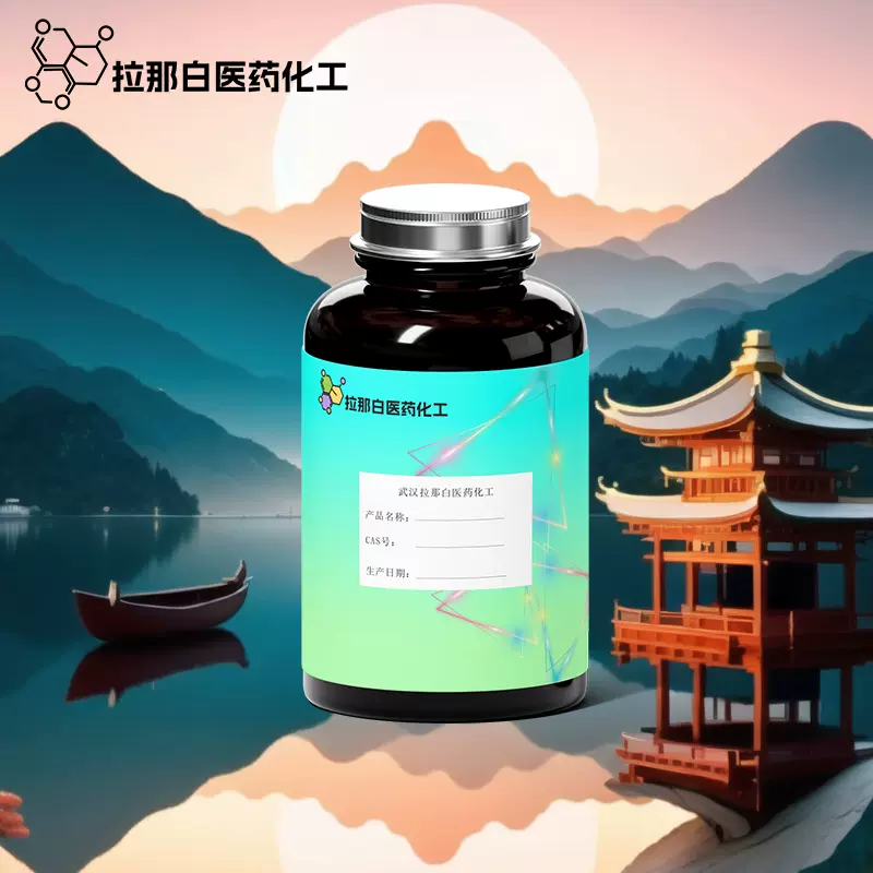 供应【氢化双酚A环氧树脂  酯 环氧值0.42－0.47】30583-72-3