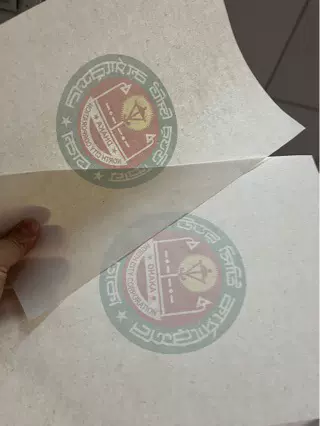 彩色水印图 彩纤隐形  防伪证书 死亡证书