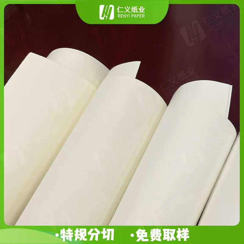 厂家直销环保双胶纸不伤眼睛表面光滑印刷不卡机规格齐全
