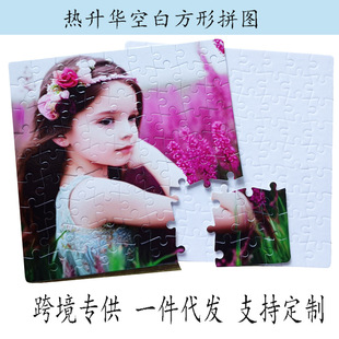 �¿���Dӡ�հ�ƴ�D��ͯ��Ƭ��ߟ����A�C���Ĳļ��|����ƴ�Ddiy