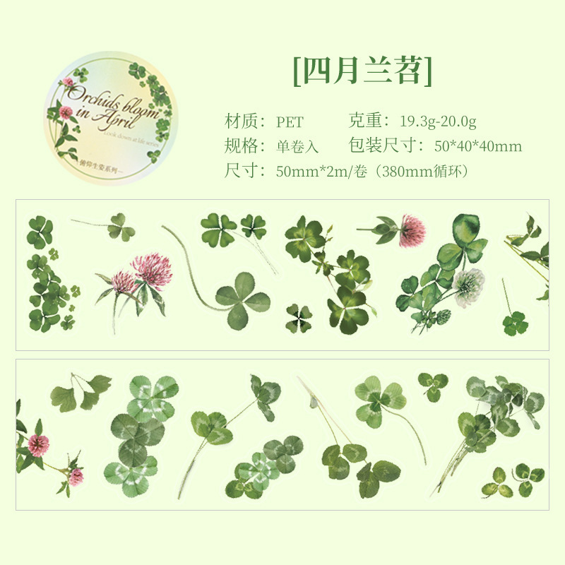 Tape adhesiva impermeable transparente para mascotas DIY diario diario material paisajístico plantas flores papelería pegatinas