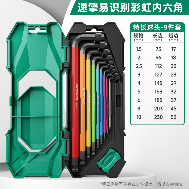 Lvlin Speed-Changing llave hexagonal interior conjunto de color universal destornillador de 6 ángulos cuchara hexagonal extra larga hexagonal image 8