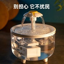 G厄猫咪饮水机自动循环智能流动饮水器小猫喝水器狗狗喝水碗宠物