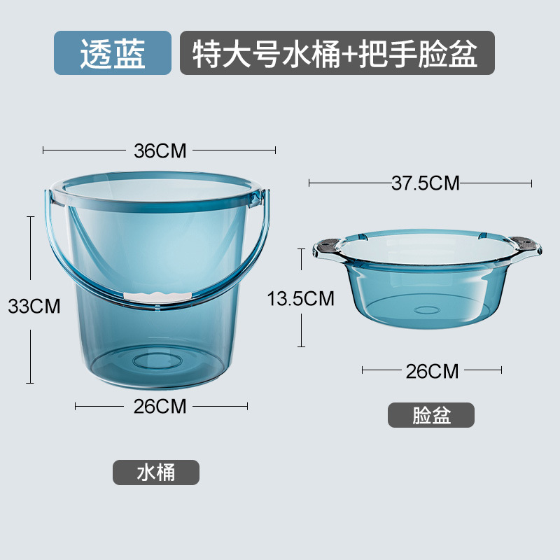 家庭用蓄水用バケツ、洗濯用の厚いプラスチックバケツ、学生寮用のポータブル小型バケツ、軽くて豪華な透明な蓋付き|undefined