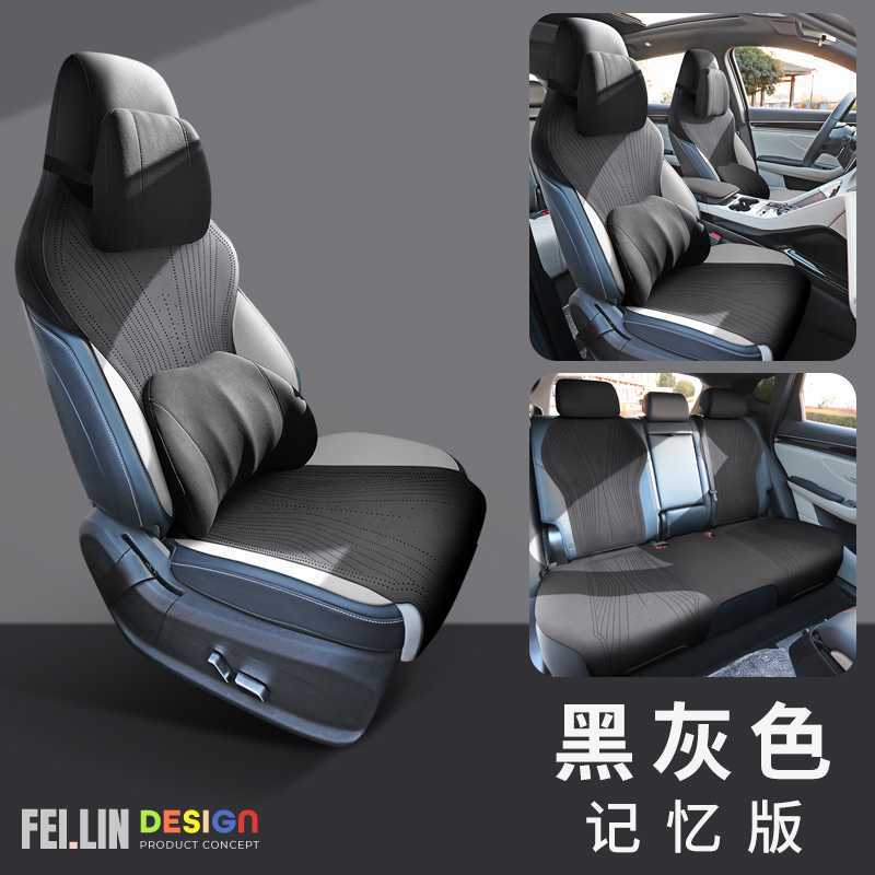BYD – BYD Song PLUS Modelə uyğun (Original) oturacaq örtükləri - black-gray-memory-foam-edition-note-car-model-year