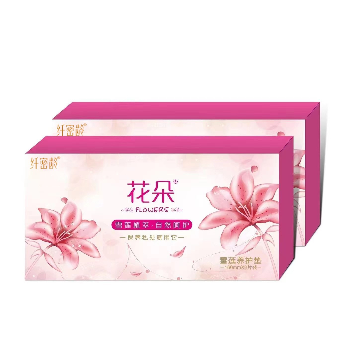 Flower snow lotus paste snow lotus pad female sanitary napkin care pad thin YY factory direct supply a generation of hair