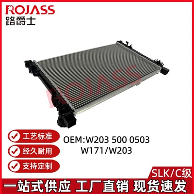 Suitable for Mercedes-Benz C-Class Water tank