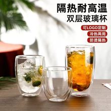 厂家供应双层隔热玻璃杯高硼硅咖啡杯带把双层杯杯办公室泡茶杯