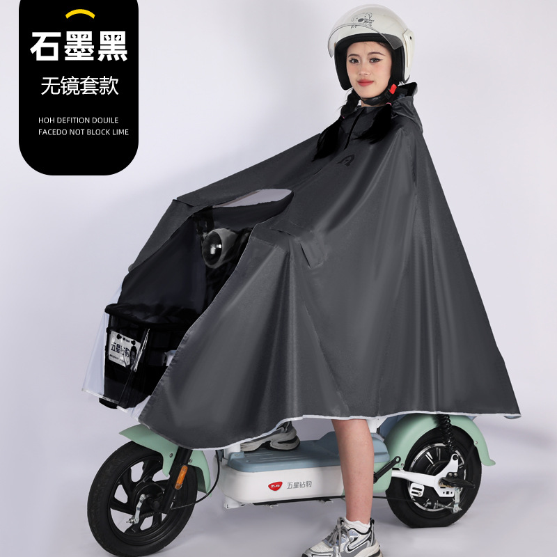 Impermeables, coche eléctrico, cuerpo largo, anti-lluvia, aumento de engrosamiento, coche de batería de motocicleta individual especial para hombres y mujeres, poncho