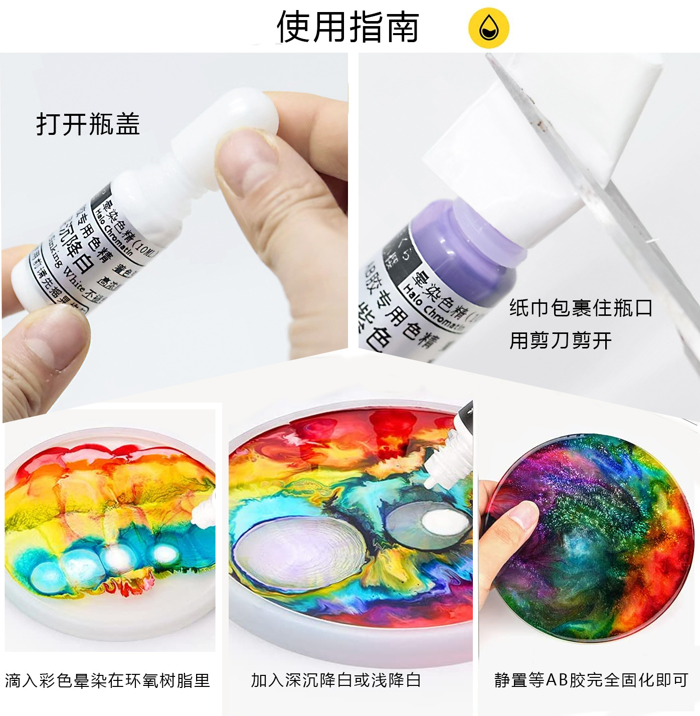 Cross-border manufacturer, crystal dispensing dye, diffusion color essence, color rendering, 3D blooming fluid alcohol ink