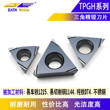 ڿ׾۵TPGH110304Lǵ090204մɺϽصƬ