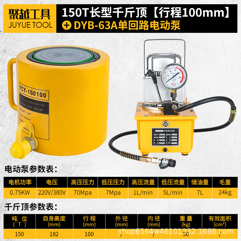 Cilindro hidráulico separado 5T10T20T30T50T100T tipo separado ultrafino tipo corto tipo alargado