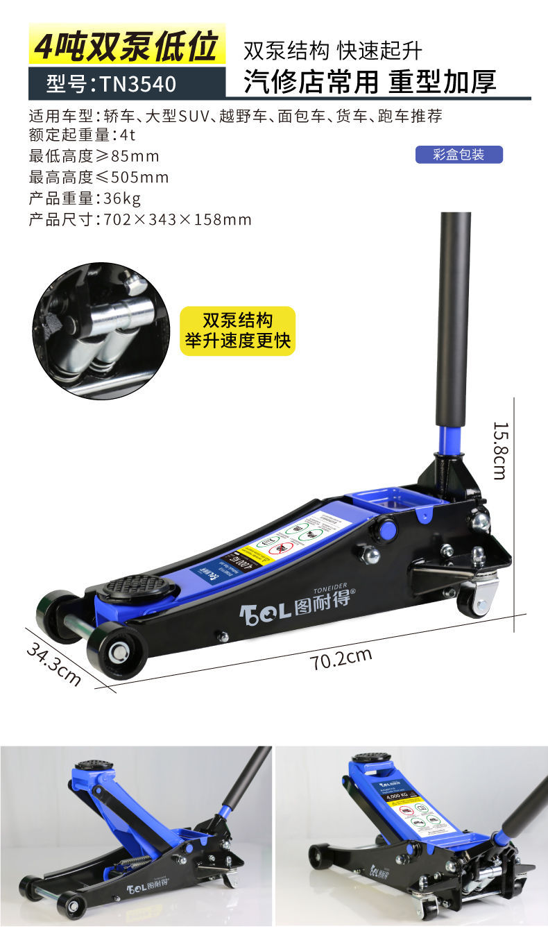 Horizontal Hydraulic Oil Press 0kg Ton 3 Tons 4 Tons 5 Tons 4S Shop Auto Repair Shop Car Truck Tire Changing Tool Auto Repair