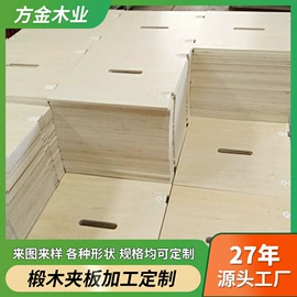 木板材;木材加工;竹木加工