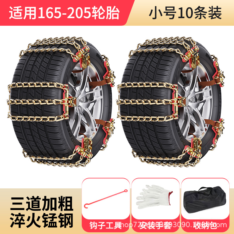 Tire Chains, Tic-Tac-Toe: Universal Tire snow chain - 3-chains-for-165-to-205-tires-10-pieces