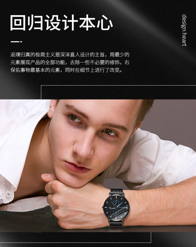 https://www.toonies.cn雙圈刻度夜光日曆款詳情_04.jpg_800x800.jpg
