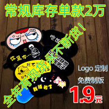 韩版可爱卡通冷热两用冰袋眼罩睡眠遮光冰敷眼罩包边眼罩