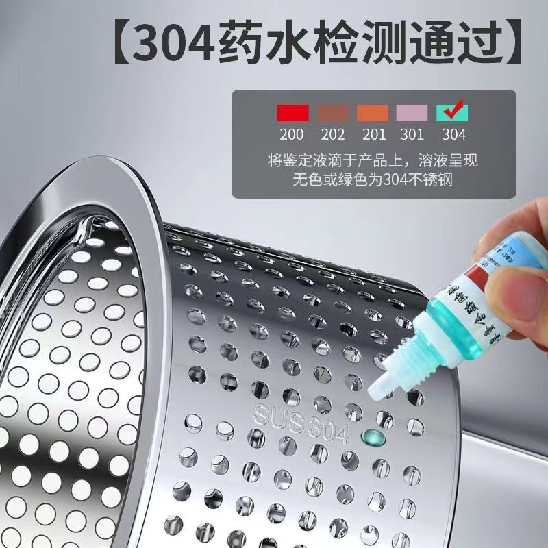 厨房水槽不锈钢304垃圾过滤网洗菜盆漏斗洗碗水池下水道提笼盖器|undefined
