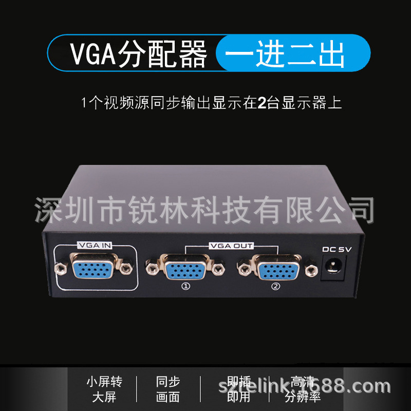 RL-VSP12-10.jpg