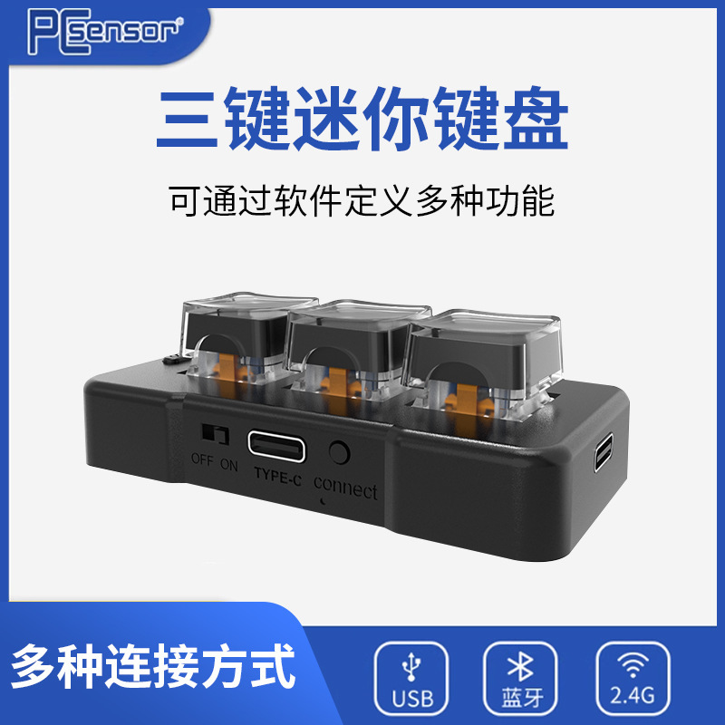 Copy and Paste Shortcut Keys Small Keyboard Custom Numeric Keypad Bluetooth Wireless Three-Mode Office Transparent Cap Copy and Paste Shortcut Keys Small Keyboard Custom Numeric Keypad Bluetooth Wireless Three-Mode Office Transparent Cap