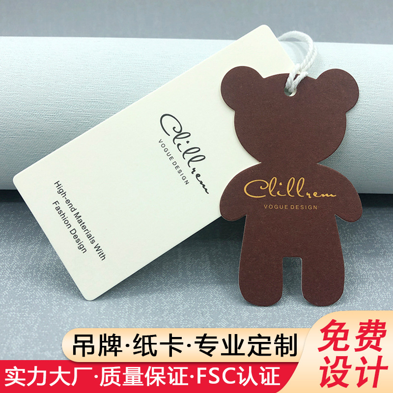 牛皮纸吊牌好评卡批发感谢卡小卡印刷袜子卡片印刷售后卡彩卡背卡