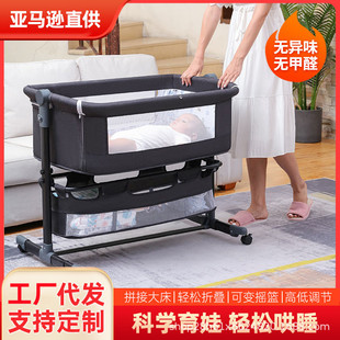 Multifunctional Foldable Crib Removable Portable Newborn Cradle Bed Children's Baby Bed Spliced ​​Large Bed
